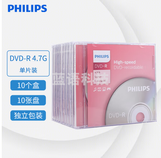 飞利浦（PHILIPS）DVD-R 光盘/刻录盘 单片盒装10片/包 16速4.7G 空白光碟
