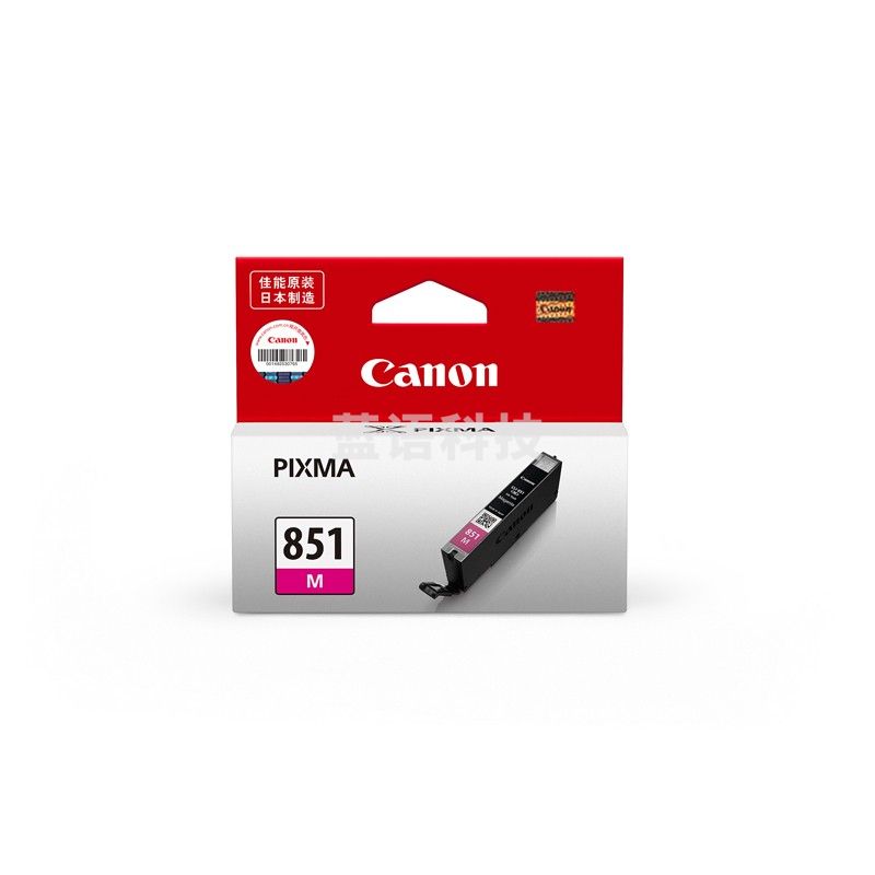 佳能(Canon) CLI-851 M品红色墨盒(适用iX6880/iX6780/iP8780)