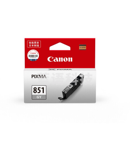 佳能(Canon)CLI-851 GY 灰色墨盒(适用iP8780)(可当天配送发货)