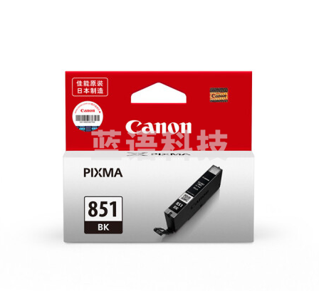 佳能(Canon)CLI-851 BK 黑色墨盒(适用iX6880/iX6780/iP8780)(可当天配送发货)