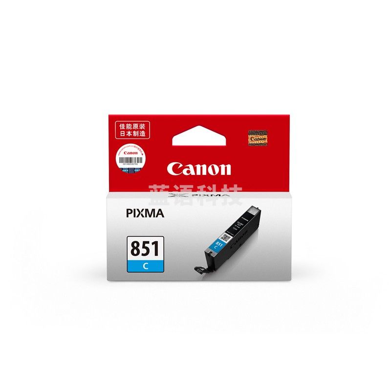 佳能(Canon) CLI-851 C 青色墨盒(适用iX6880/iX6780/iP8780)