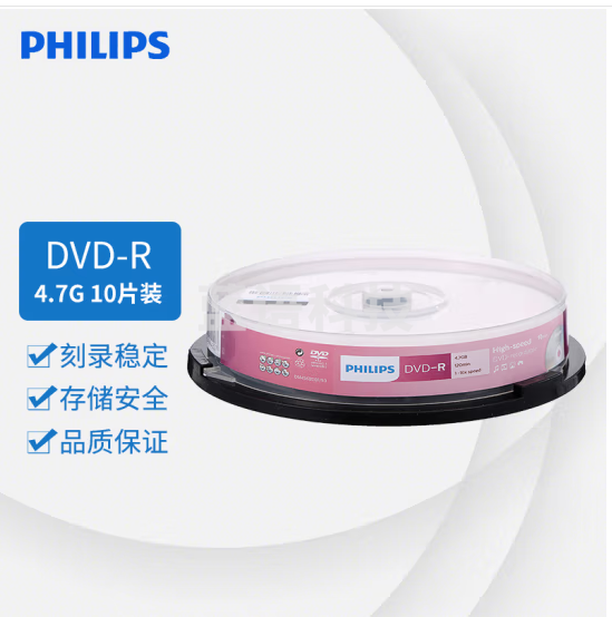 飞利浦（PHILIPS）DVD-R 空白光盘/刻录盘 16速 4.7G 桶装10片