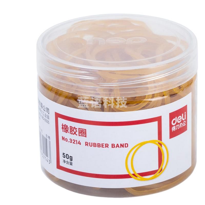 1100011229EA 得力 3214 橡胶圈 50g  本色