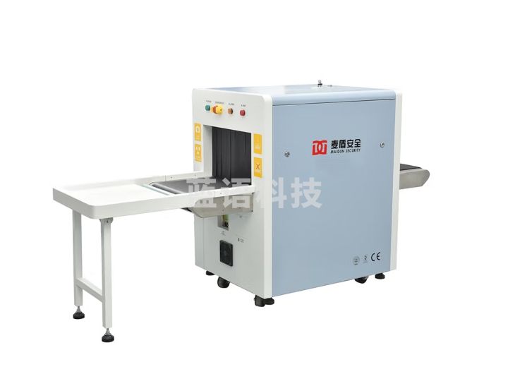 麦盾MD-5030F 安检机 X光机 通道式安检机 机场安检机 车站过包机安检机 图书馆安检机 展馆安检机 医院安检机 物流X光安检机 快递安检机 安检仪安检机 行李检测安检机 高铁安检机