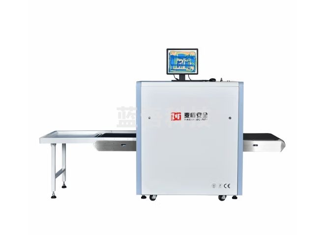 麦盾 MD-5030H X光安检机 地铁机场行李过包机 高清物品透视仪 通道式安检机