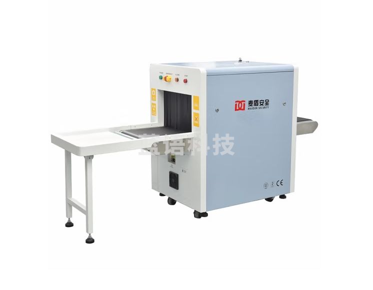 麦盾MD-6550F 安检机 通道式安检机 X光机安检机 车站安检机 快递安检机 物流安检机 行李过包机安检机 展会安检机 医院安检机 智能安检机 物品检查透视仪