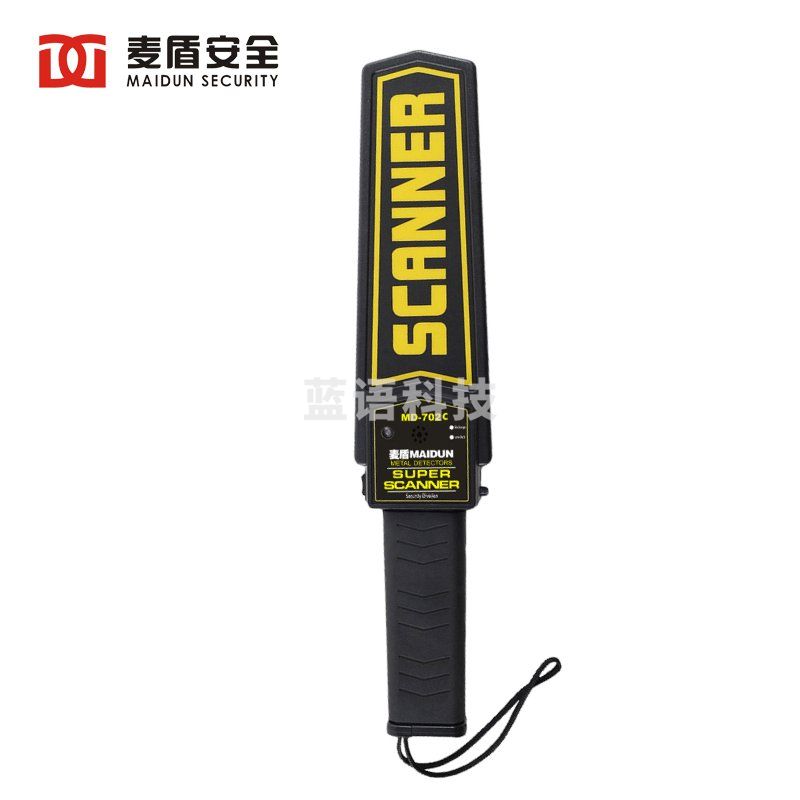 麦盾MD-702C 手持式金属探测器 手机探测仪 学校考场地铁便携式手持安检仪