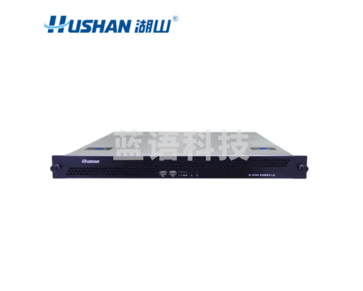 湖山(HUSHAN) 系统集成类音频设备 DS-SE7000智能会议系统管理中心机
