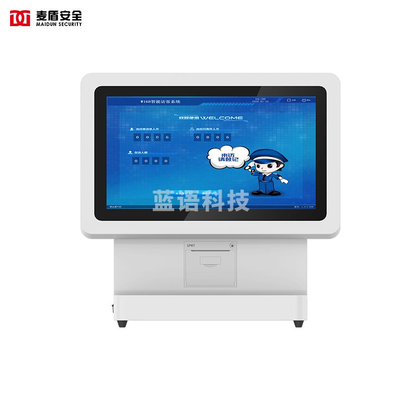 麦盾 MD-500-12D 访客机 智能单屏访客一体机 人脸访客机 人证对比来访登记系统