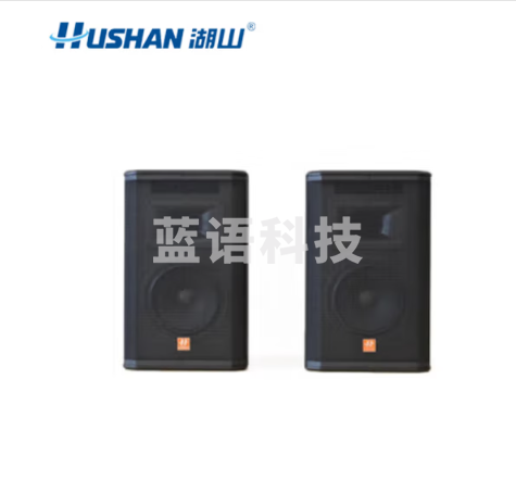 湖山音响设备 音箱MD120