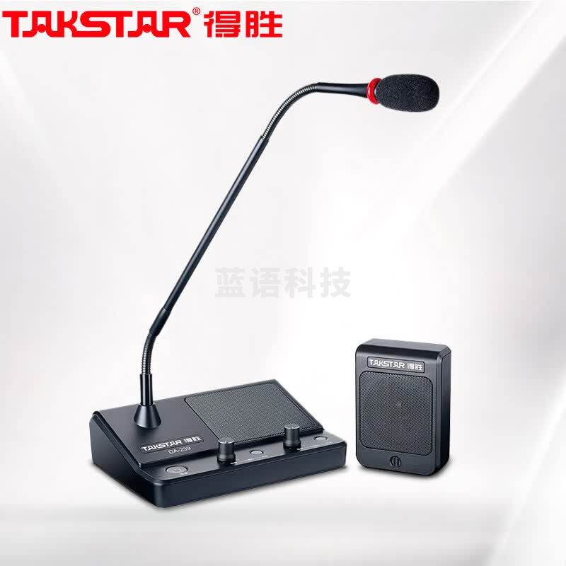 得胜（TAKSTAR）DA-239 窗口扩音器 双向扩音机双麦大音量扩音器 黑色