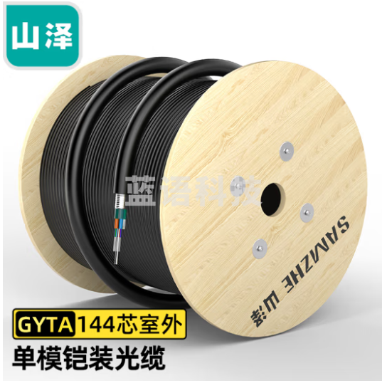 山泽(SAMZHE)铠装144芯单模室外光缆 GYTA层绞式室外架空/管道光纤线 2000米 GYTA-1442000