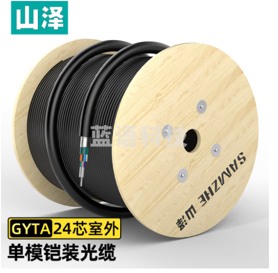 山泽(SAMZHE)铠装24芯单模室外光缆 GYTA层绞式室外架空/管道光纤线 2000米 GYTA-242000