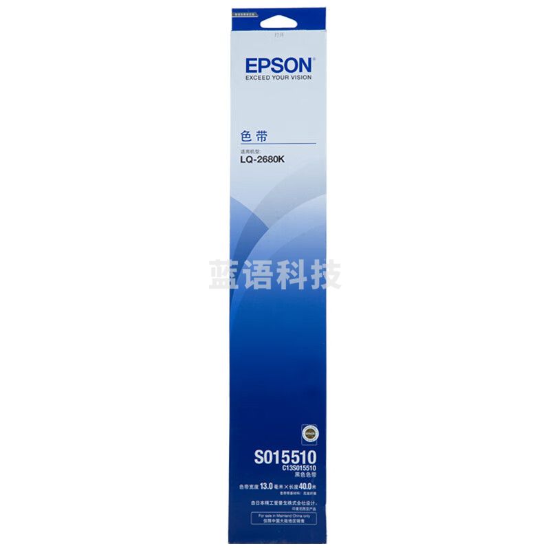 爱普生（EPSON） C13S015510 黑色色带 适用于LQ-2680K