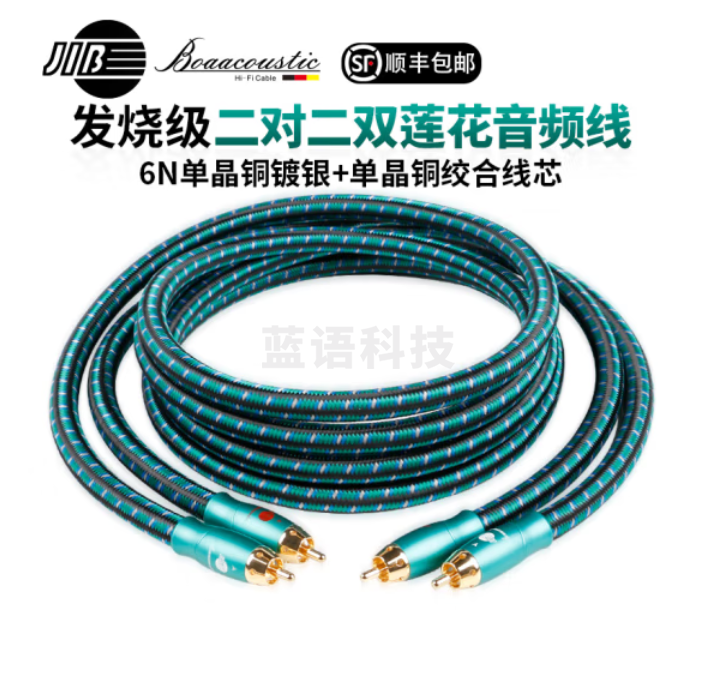 JIB德国蟒蛇 绿水鬼GEB-2301高级双莲花头音频线 发烧级RCA模拟信号线 CD解码功放胆机音响连接线5米