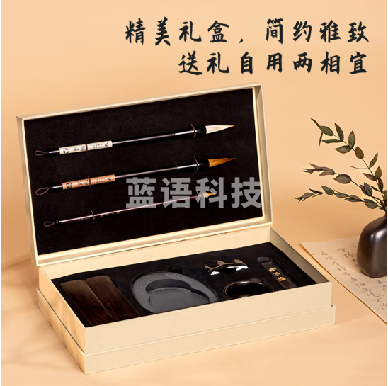 得力(deli)文房四宝套装 毛笔砚台书法成人初学者笔墨纸砚楷书狼毫 无笔架 礼盒8件套 圣诞礼物新年礼物