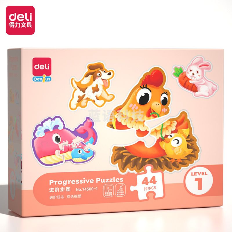 得力74500-1进阶拼图(动物认知)(混)(盒)
