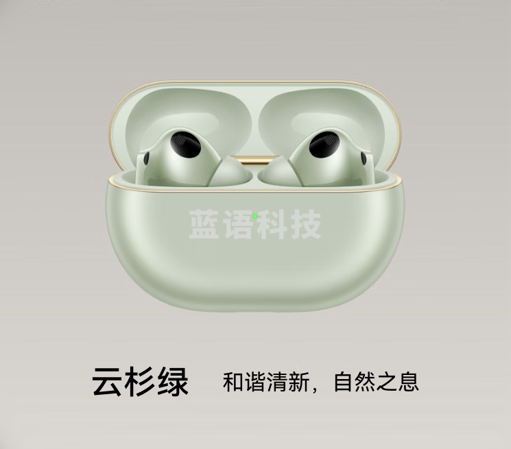 华为 FreeBuds Pro 4 悦彰耳机 无线蓝牙耳机 高解析无损音质 静谧通话 云杉绿 适配Mate 70/Mate X6