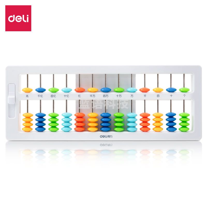 得力(deli) 儿童算盘 5珠13档清零珠心算教学教具 儿童珠算计数器算盘 74341白色