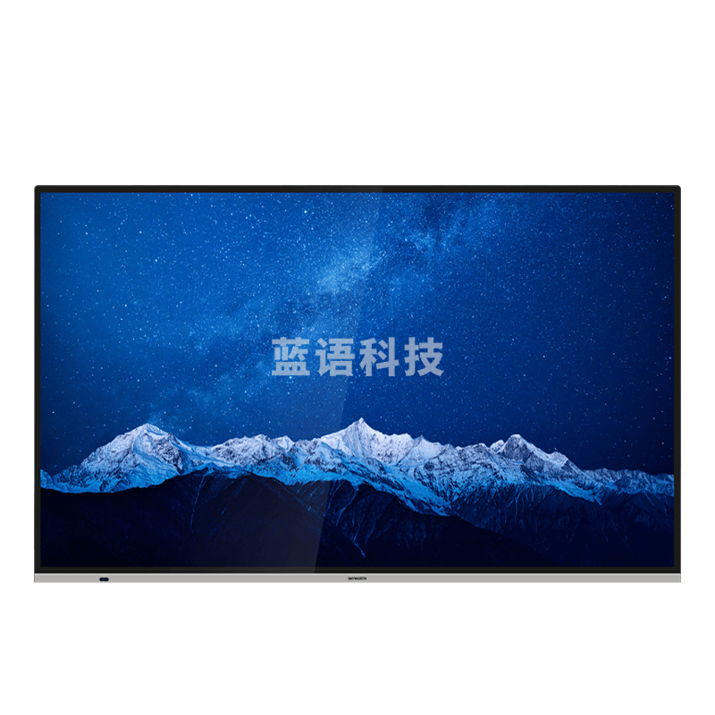 创维 SKYWORTH 55E72RD-S 55英寸智能触摸一体机电子白板 会议视频一体机商用平板电视