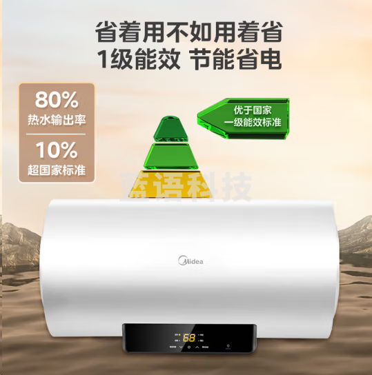 美的(Midea)F5021-X1(S)储水式电热水器 50升 2200W速热一级能效节能安全防护加长防电墙