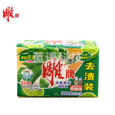 雕牌(DIAOPAI)高级透明皂202g*2 24组/件