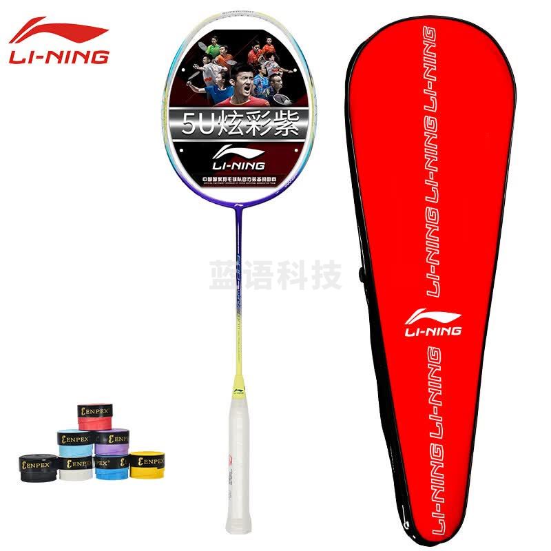 李宁（LI-NING）羽毛球拍Windstorm600全碳素5U超轻比赛训练防守型单拍AYPJ186-1紫（空拍送手胶）