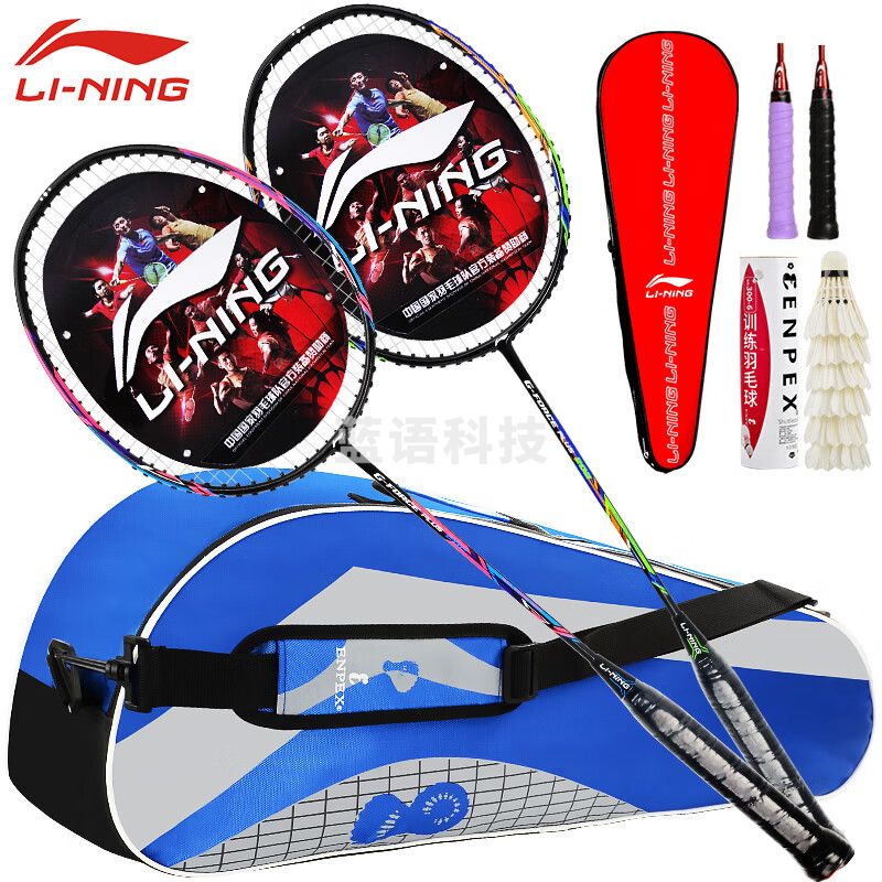 李宁 LI-NING 羽毛球双拍全能型碳素中杆男女复合对拍202红绿AYPQ186-3（送蓝色大包+6支球+手胶X2)