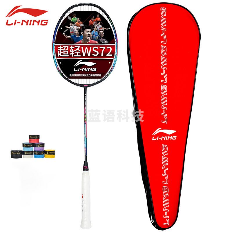 李宁 LI-NING 超轻羽毛球拍Windstorm 72全碳素6u男女初级训练比赛单拍AYPM204-1黑色（空拍送手胶)