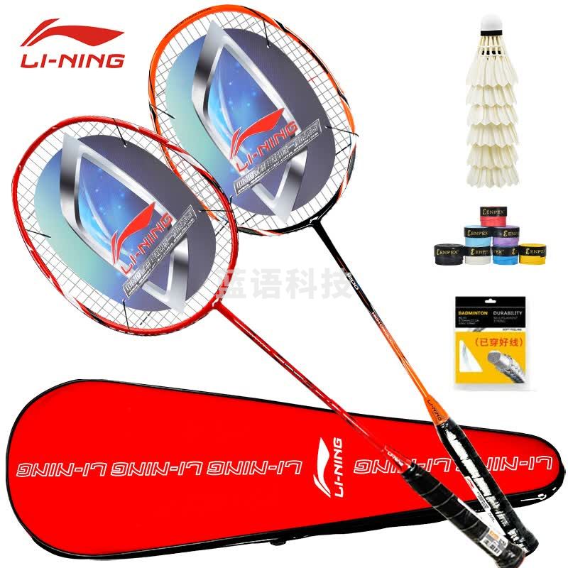 李宁 LI-NING 羽毛球拍对拍超轻全碳素HC1200橙色+男女初学进阶3UA880T红色（送6球 手胶x2已穿线）