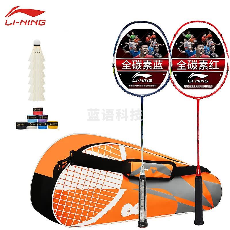 李宁 LI-NING 羽毛球拍880系列男女比赛全碳素3u羽毛球拍双拍经典超值套装蓝红双拍(送大包6支球2手胶)已穿线