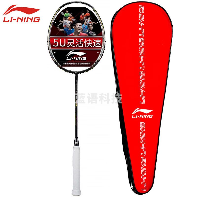 李宁（LI-NING）羽毛球拍风刃600I超轻5U全碳素低风阻轻量型单拍AYPQ016-1黑色（空拍送手胶）