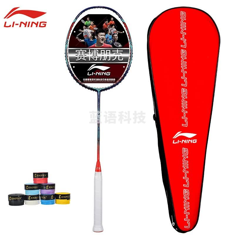 李宁（LI-NING）羽毛球拍风动9000C全碳素3U超轻32磅郑思维攻守兼备高阶力量型单拍AYPP122-1（空拍送手胶）