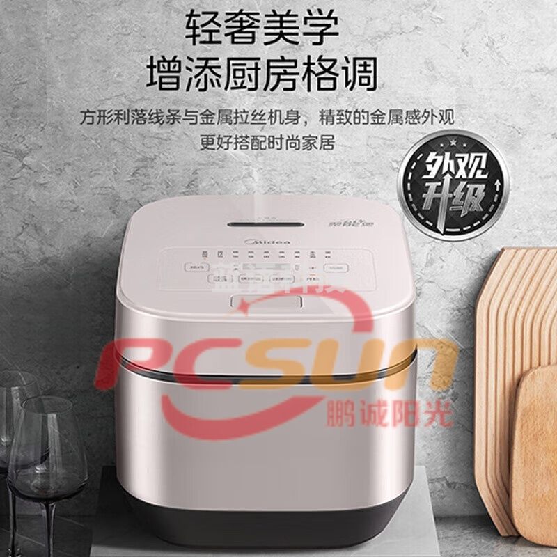 美的MB-AFB3045R智能多功能电饭煲 3升五层匠铜聚能釜定时预约 弧形发热盘可拆洗