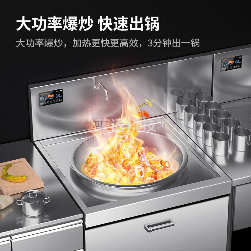 麦大厨 MDC 大功率商用电磁炉大锅灶15kw餐厅食堂饭店学校爆炒电磁灶猛火大炒灶台单头大炒炉MDC-DCA6-DC600H