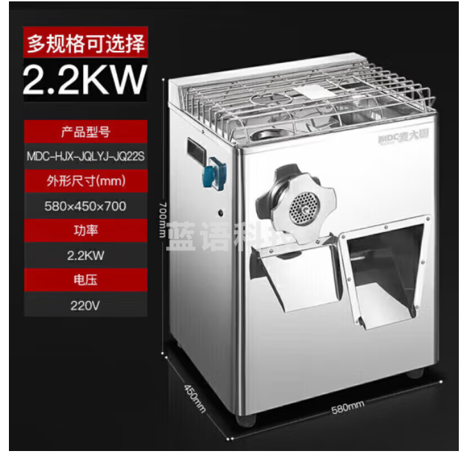 麦大厨 商用绞切肉机多功能大功率电动切片切丝食堂餐厅全自动绞肉切肉灌肠一体机 MDC-HJX-JQLYJ-JQ22S