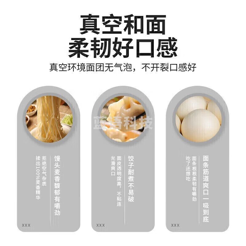 麦大厨MDC-CJ-RQMJ-HWH13-220V静音和面机
