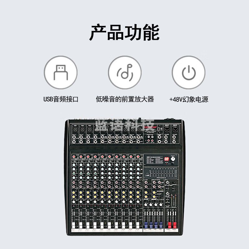 得胜 (TAKSTAR)XR-1016FX(非蓝牙款)十六路调音台 16路模拟调音台 立体声音视频会议会外演出现场