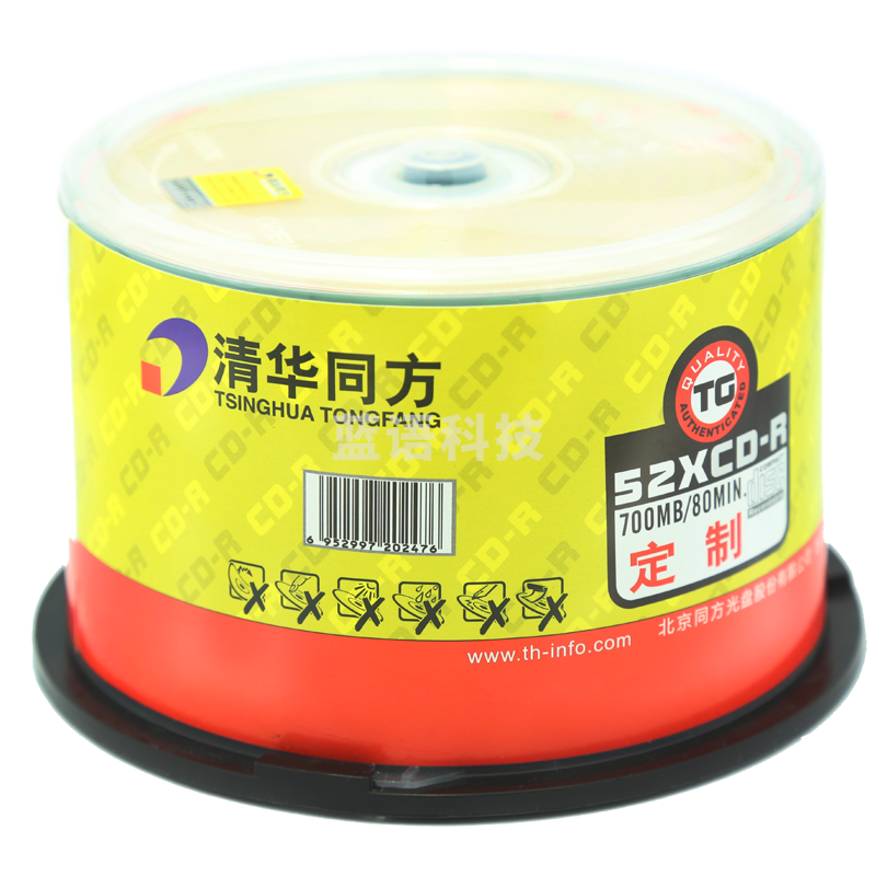 光盘光盘光盘清华同方光盘52XCD-R光盘