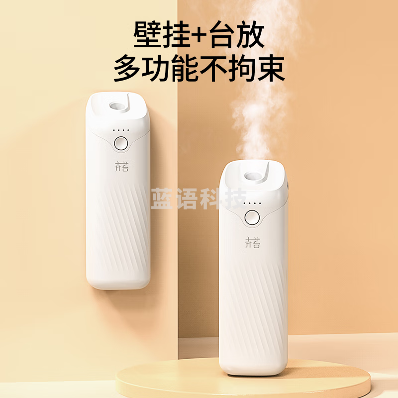 香薰机星级酒店大堂自动喷雾家用香氛机卧室办公室内卫生间扩香机