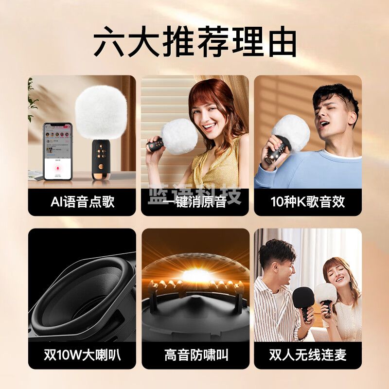 唱吧   G3升级版小巨蛋麦克风K歌麦克风家庭KTV智能降噪高音防啸叫