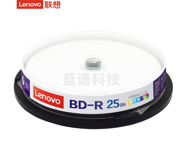 联想(Lenovo)BD-R 蓝光空白光盘/刻录盘 6-12速25GB 桶装10片 可打印