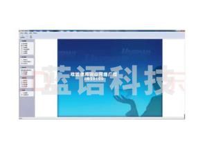 湖山音响工程设备 网络广播主控软件SM28100(含技术)