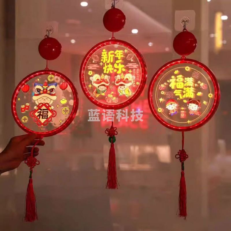新年福字彩灯装饰灯挂 发光中国结