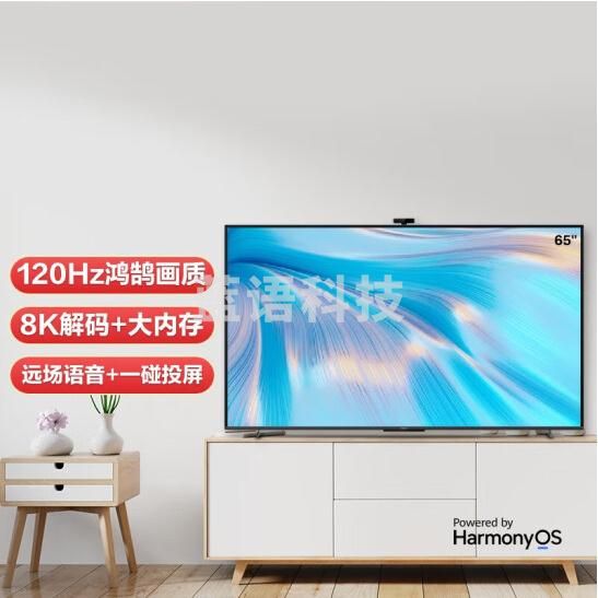 华为智慧屏 S Pro 65 120Hz超薄全面屏 AI摄像头电视 4K超高清液晶电视机HD65KANS