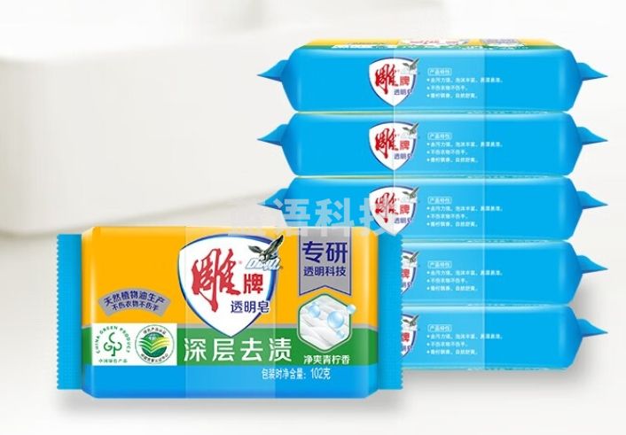 雕牌 透明皂