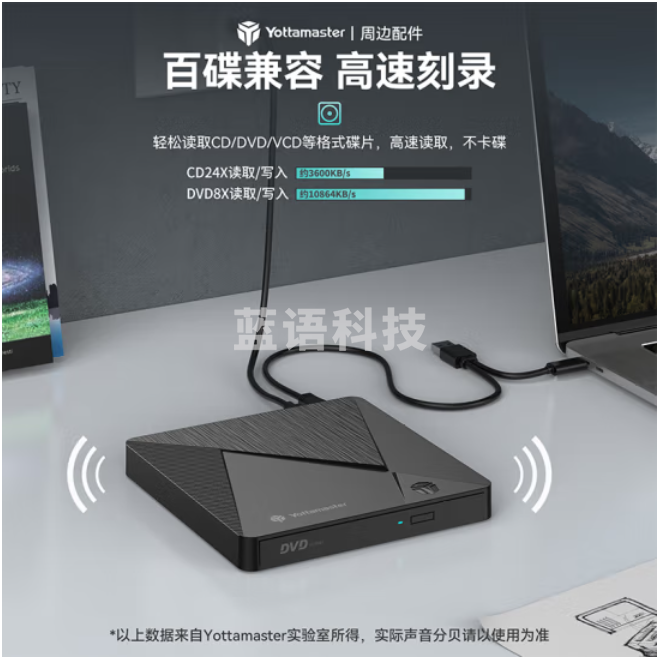 Yottamaster 外置刻录机移动光驱带SD/TF卡带HUB适用DVD/CD/VCD外接光驱Type-C/USB.0笔记本电脑通用 P-CD02