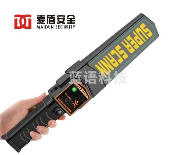 麦盾 MD-3003 手持式金属探测器 安检仪 非充电款
