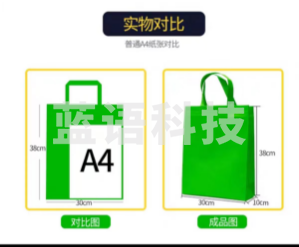花草纸绣绷框 4个装