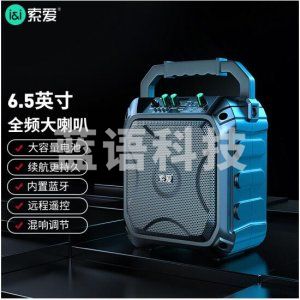 索爱 soaiy SA-F22 无线蓝牙音箱 户外便携式音响 小型家用手提播放器-CC17023